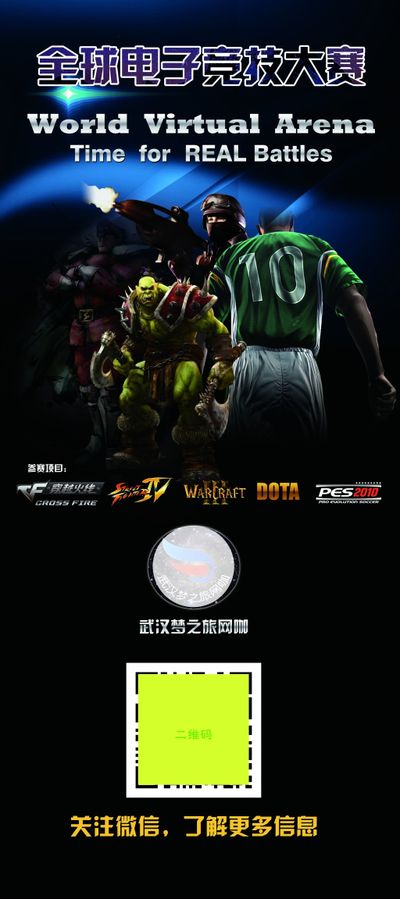 英超豪门在 英超豪门在