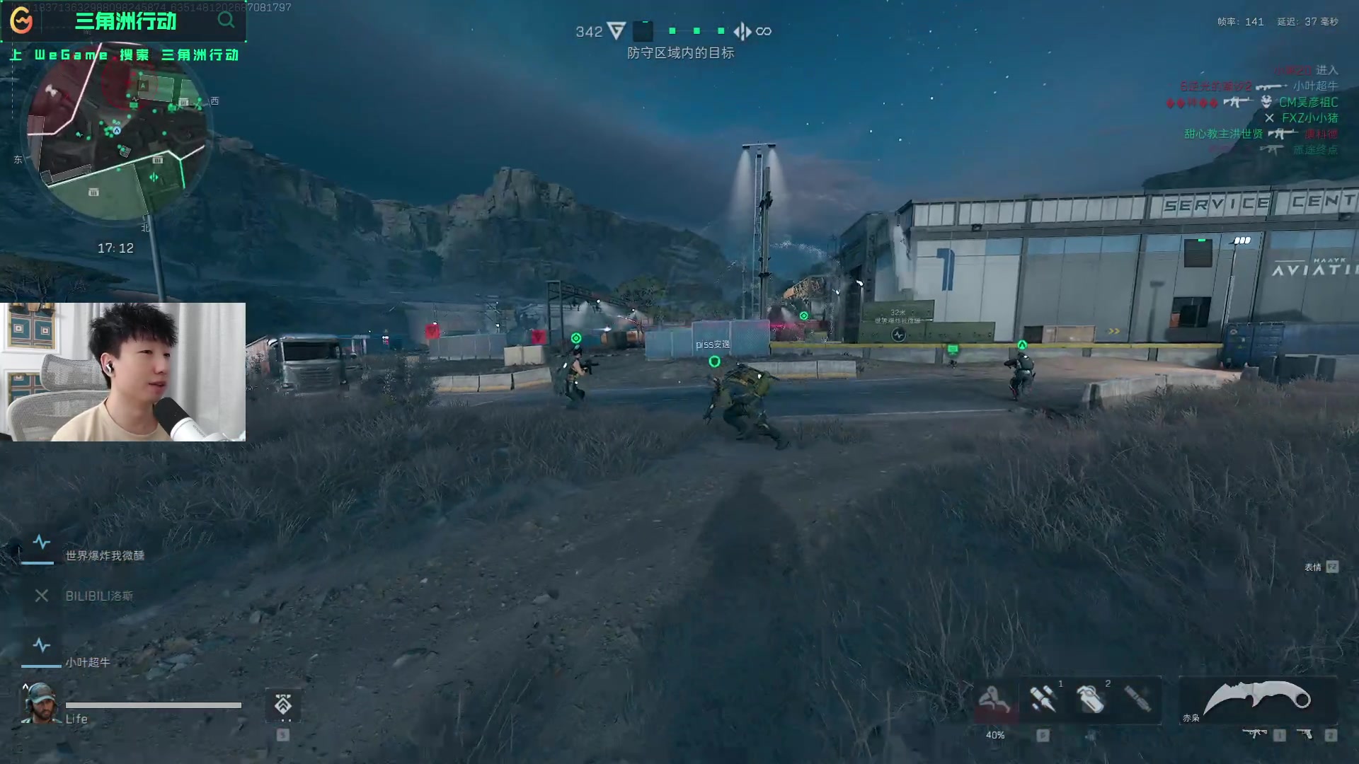 督导组还对 督导组还对