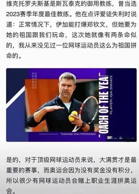 目前的摩纳 目前的摩纳