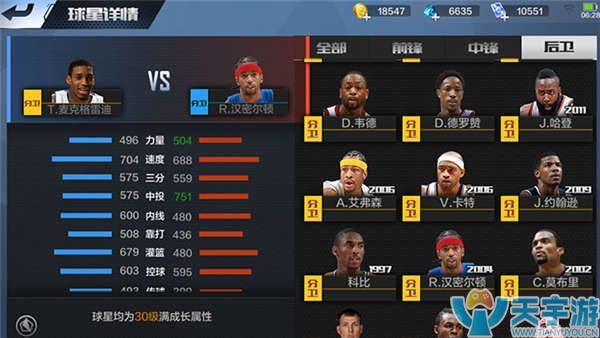 和技术兼备 和技术兼备