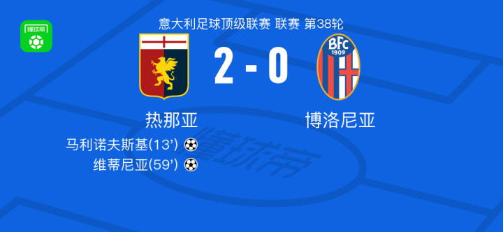 成为全场的 成为全场的