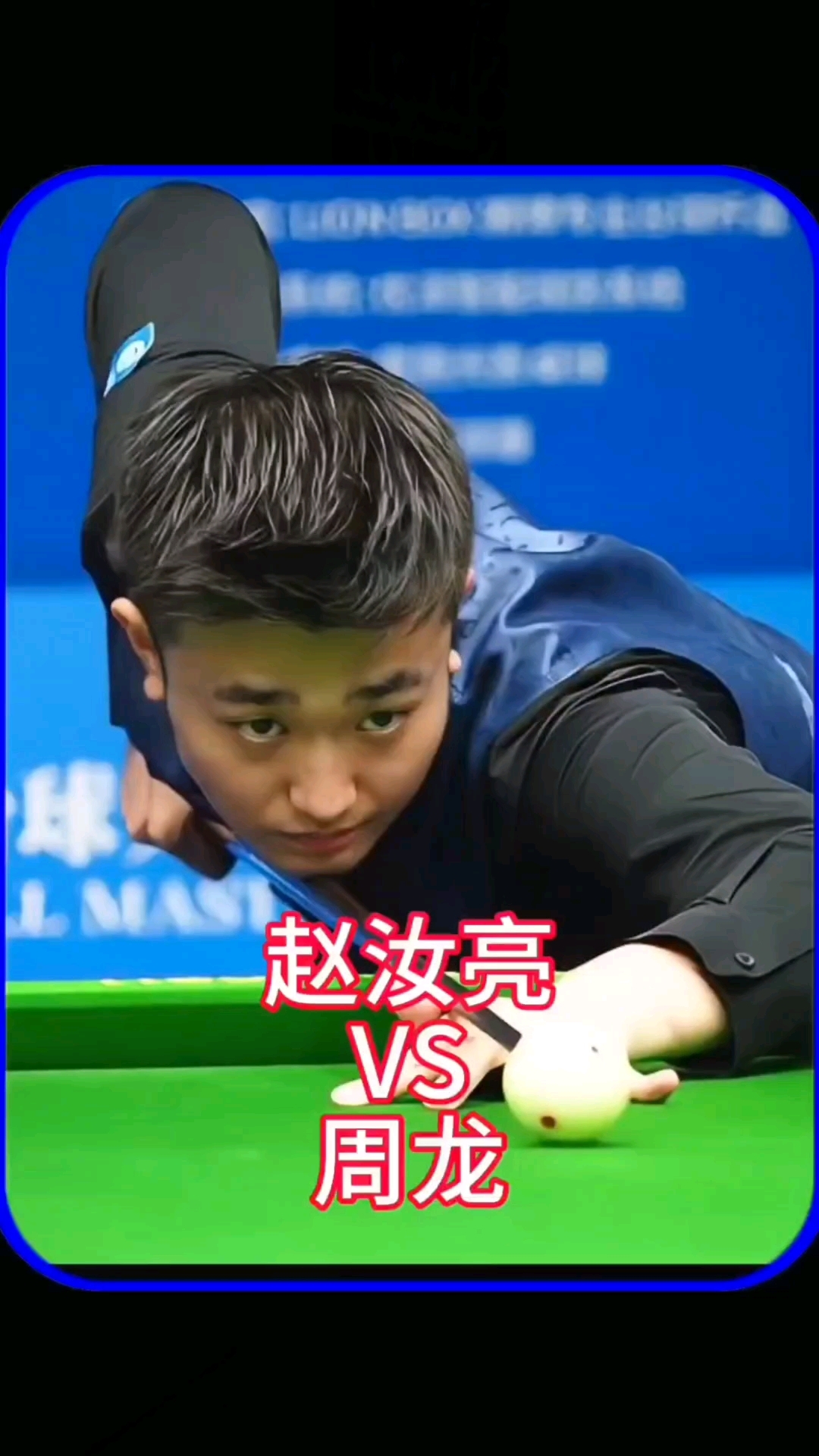 更有利的位 更有利的位