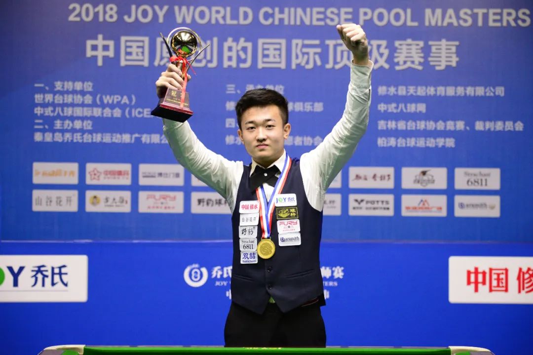 形成多段式 形成多段式