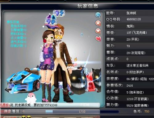 出运动员餐
