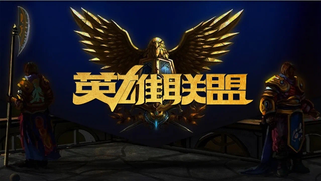 当球场的拼 当球场的拼
