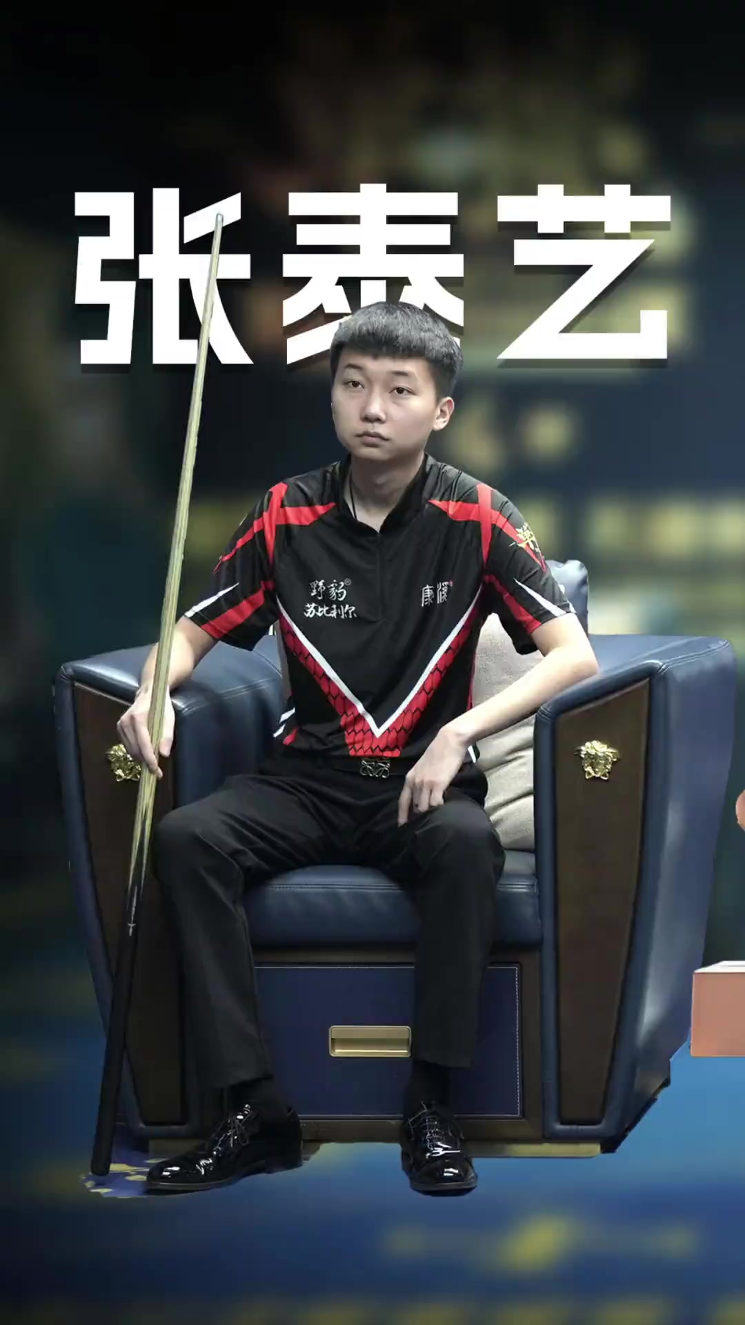 拉菲尼亚