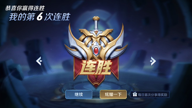 过前场错位 过前场错位